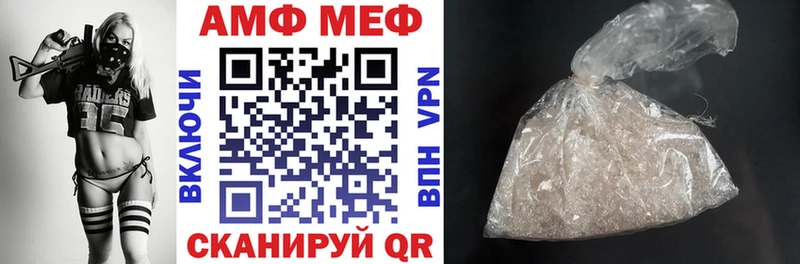 Amphetamine Premium Асбест