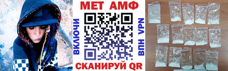 АМФ Premium Асбест