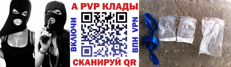 А ПВП кристаллы Асбест