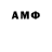 ГЕРОИН хмурый Abu Yiesir