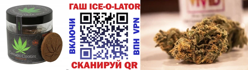 Еда ТГК конопля  Асбест 