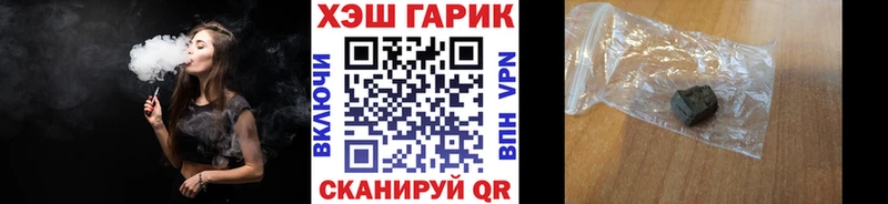 купить наркоту  Асбест  Гашиш Ice-O-Lator 