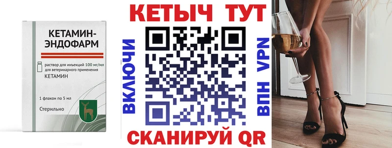 КЕТАМИН ketamine  купить   shop наркотические препараты  Асбест 