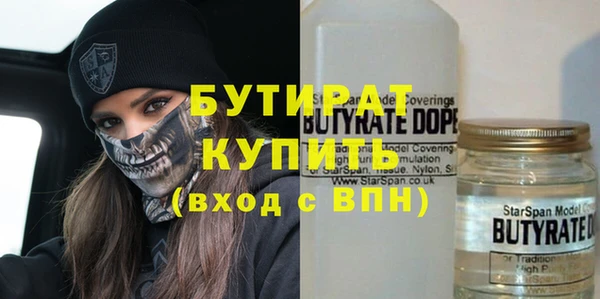 МДМА Арсеньев