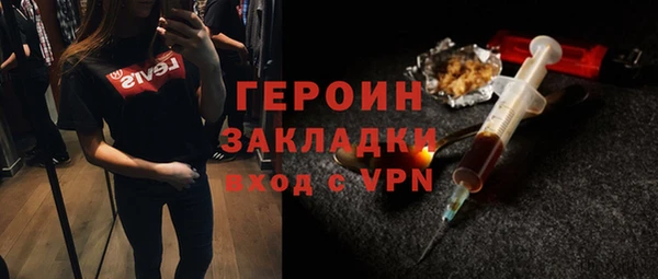 мдпв Армянск