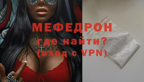 а пвп мука Аркадак