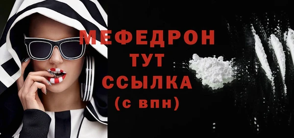 МДМА Арсеньев