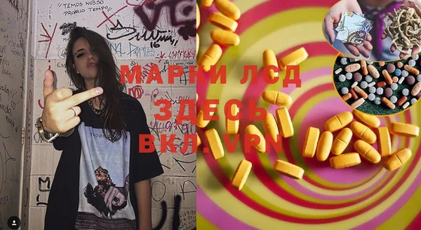 МДМА Арсеньев
