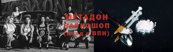 МДМА Арсеньев