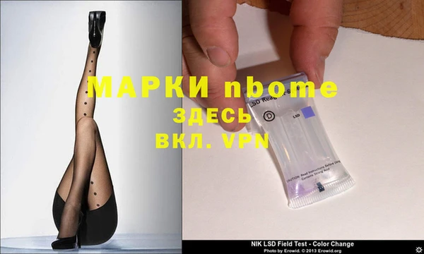 МДМА Арсеньев