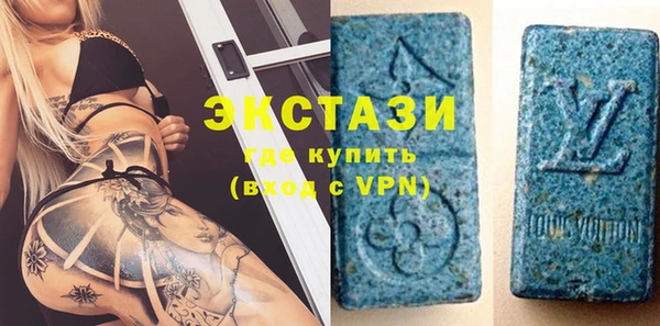мдпв Армянск