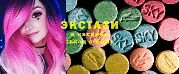 МДМА Арсеньев