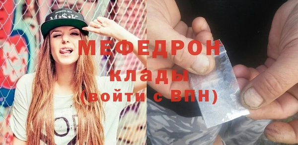 МДМА Арсеньев