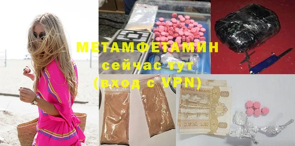 а пвп мука Аркадак