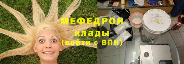 МДМА Арсеньев