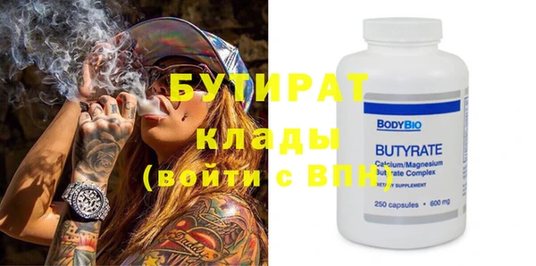 а пвп мука Аркадак