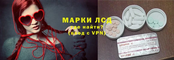 МДМА Арсеньев