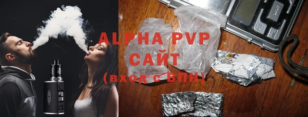 а пвп мука Аркадак