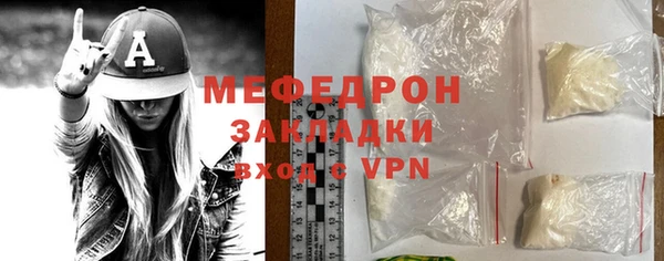 а пвп мука Аркадак