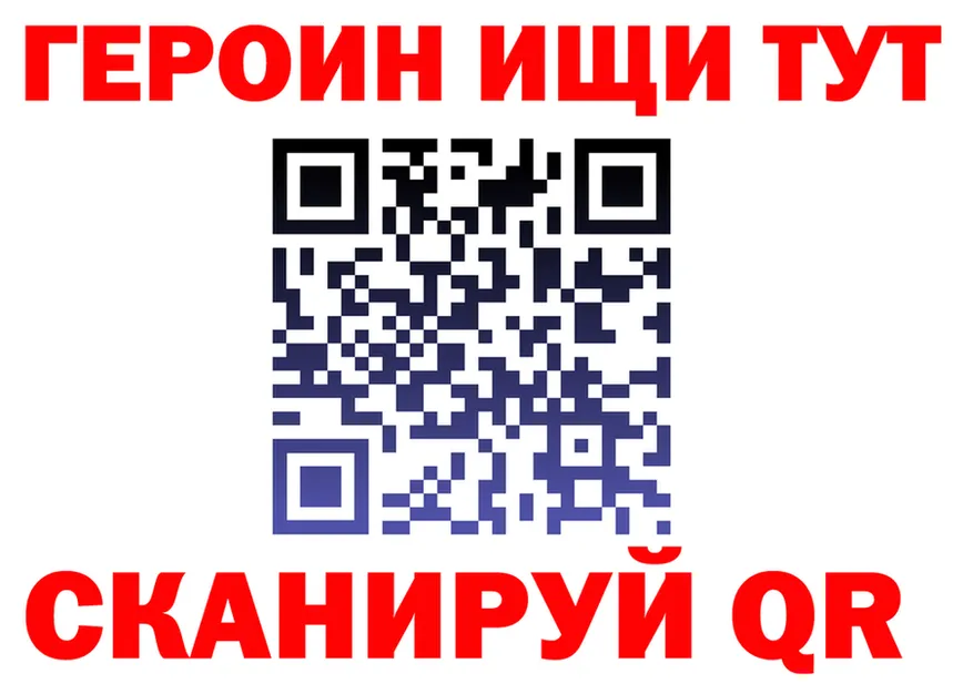 ГАШ Ice-O-Lator зеркало дарк нет omg Асбест
