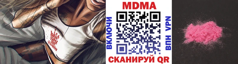 МДМА молли купить цена Асбест