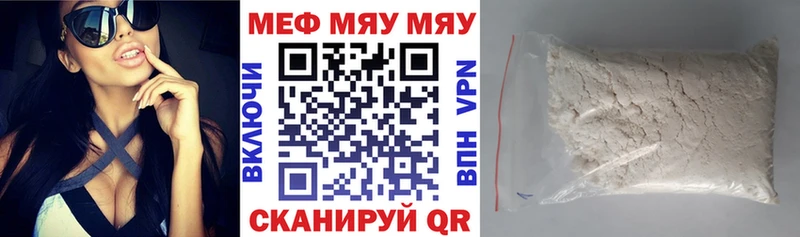 наркошоп  Асбест  МЯУ-МЯУ кристаллы 