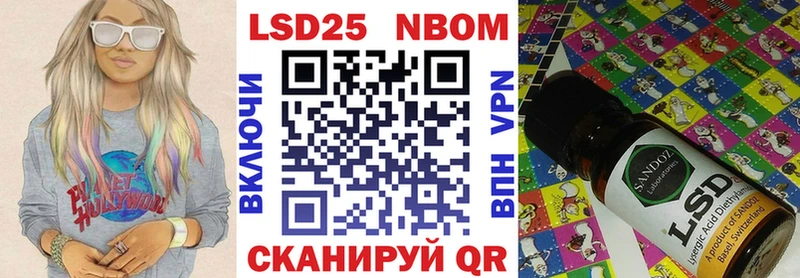 Марки 25I-NBOMe 1,5мг  Асбест 