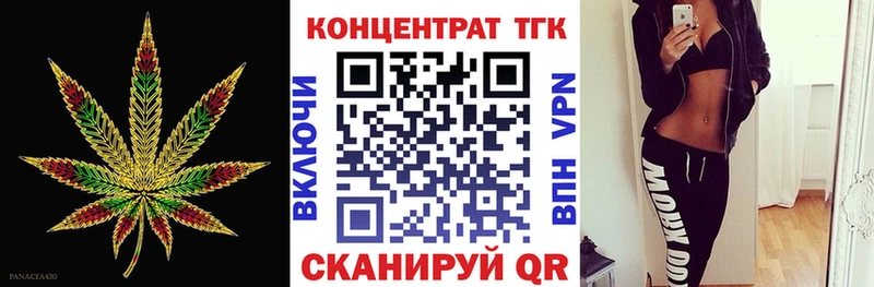 купить наркотик  Асбест  Дистиллят ТГК вейп с тгк 